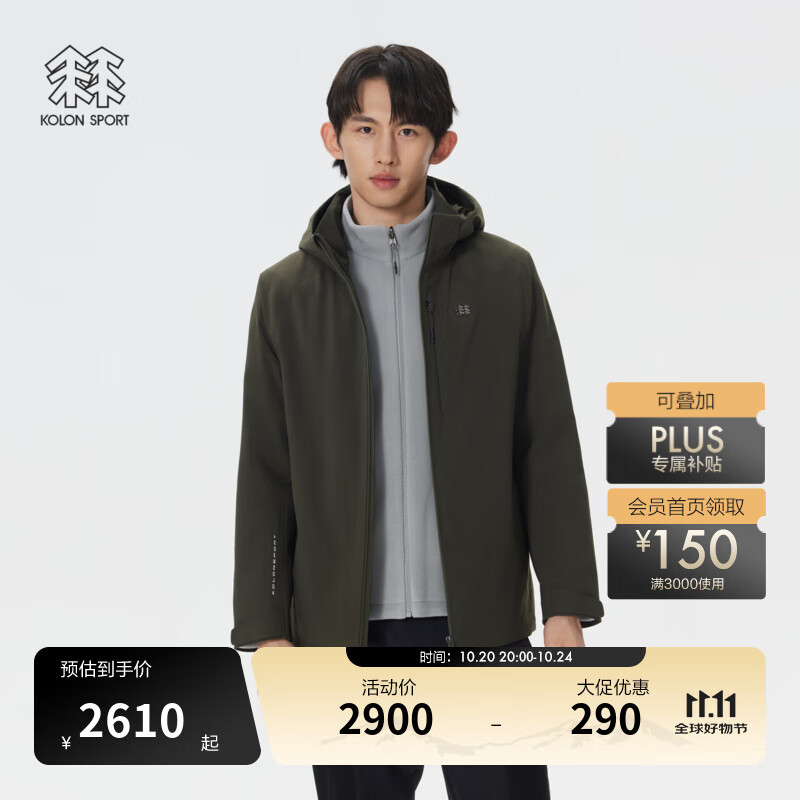 KOLON SPORT/可隆软壳三合一夹克 男子防泼水防风户外冲锋衣2级 LHJK5WNT19-DG 深绿色 【抓绒内胆】 L 175/96A