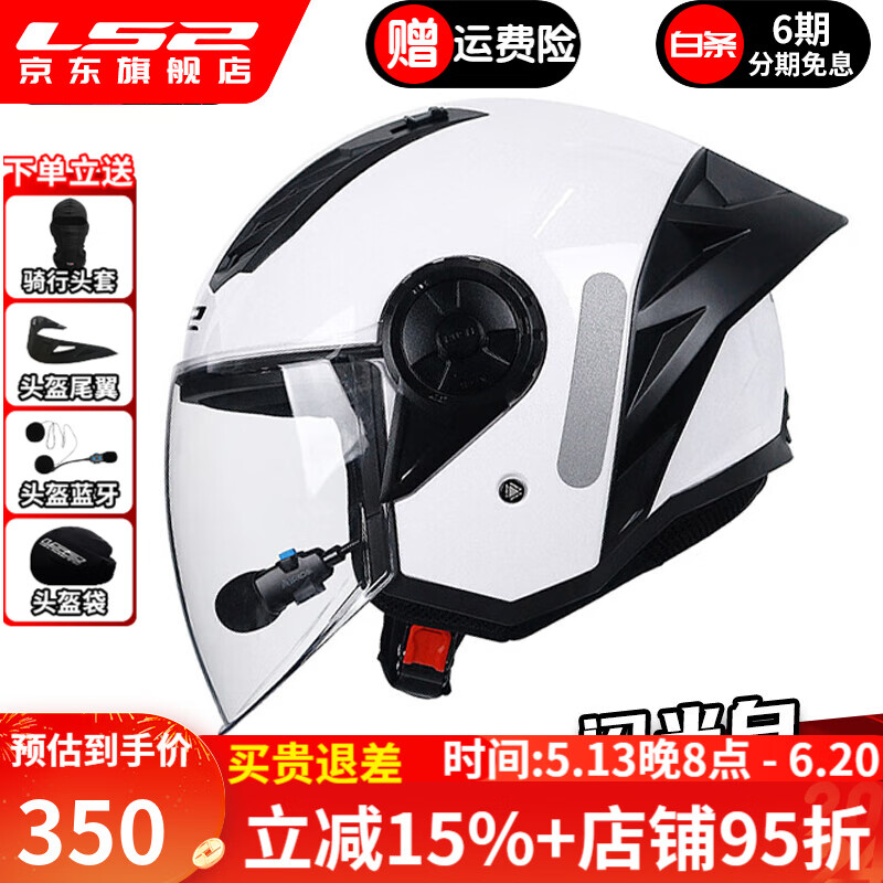 LS2ͷ����ŮĦ�г�����������������ļ��ķ�֮��ͷ��3C��֤OF616 ����ף�������+β���� 3XL������61-62ͷΧ��