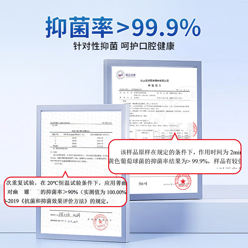 菁幽牙齿膏状口腔抑菌膏 口气口腔清新护理抑菌口腔清洁家庭通用 【99.9%抑菌率】1支装