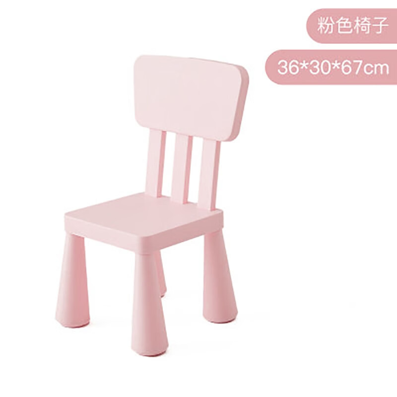 接運(yùn)貓加厚兒童椅良居兒童桌椅塑料椅學(xué)習(xí)椅靠背椅幼兒園桌椅四角椅 粉色 工廠直供