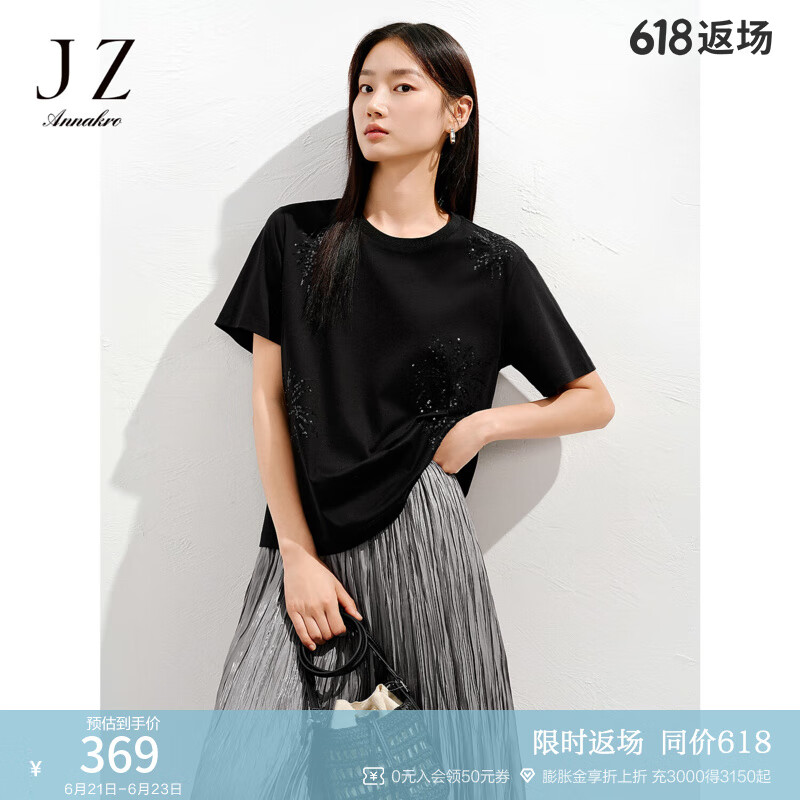 玖姿·安娜蔻设计感烟花钉珠正肩圆领休闲H型T恤女2025夏季新款 素黑 L