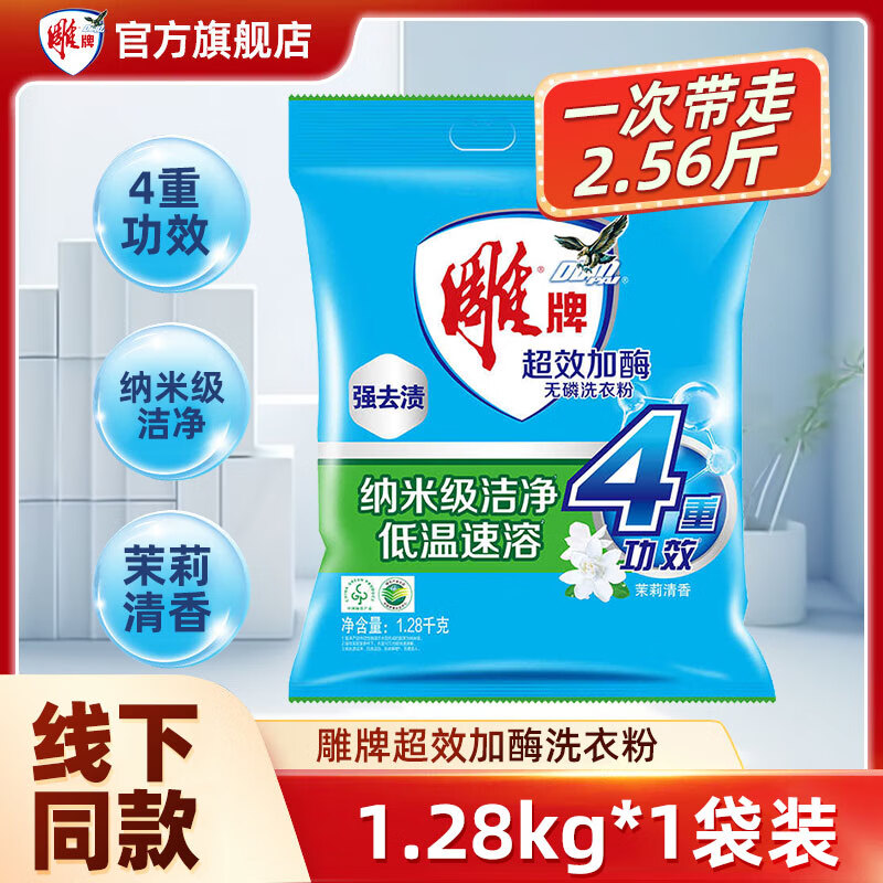 ϴ·۳ЧøǿЧӻȥճɷȥۼͥװ 2.51.28kg*1