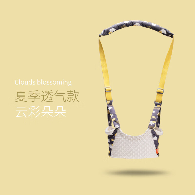 抱抱熊學(xué)步帶嬰幼兒學(xué)走路牽引帶繩寶寶一歲神器嬰兒防摔防勒透氣 (云彩朵朵)-夏季透氣款