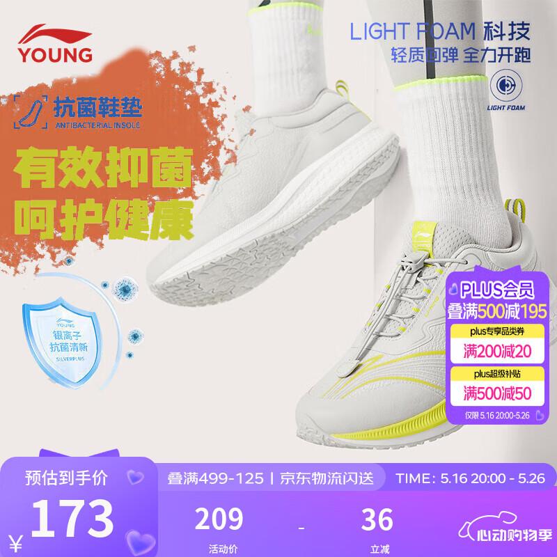 ͯЬͯܲЬŮͯԾV1ʼص˶ЬYKFT086 ʯ/-11 38347.11Ԫ115.7Ԫ/
