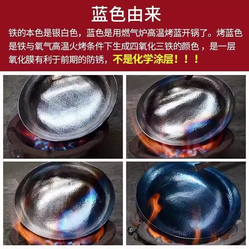 孟大锤章丘款炒锅手工锻打铁锅无涂层不易粘锅熟铁锅燃气灶款 鱼鳞锅+三件套4-6人使用 36cm