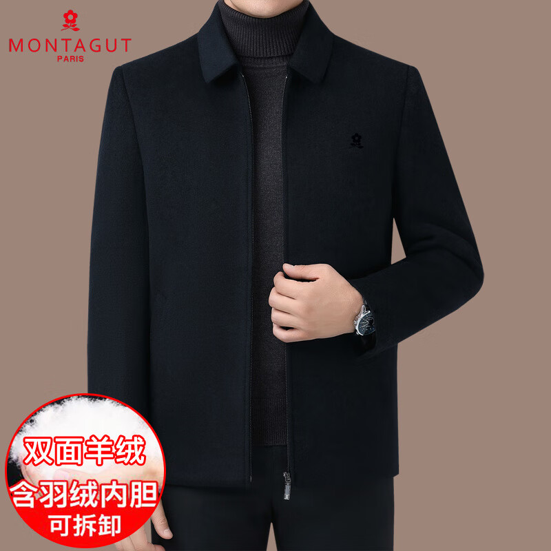 梦特娇（MONTAGUT）毛呢男士双面羊绒夹克男中年翻领商务休闲短款羽绒大衣爸爸装外套 藏青色 XL 180/96A