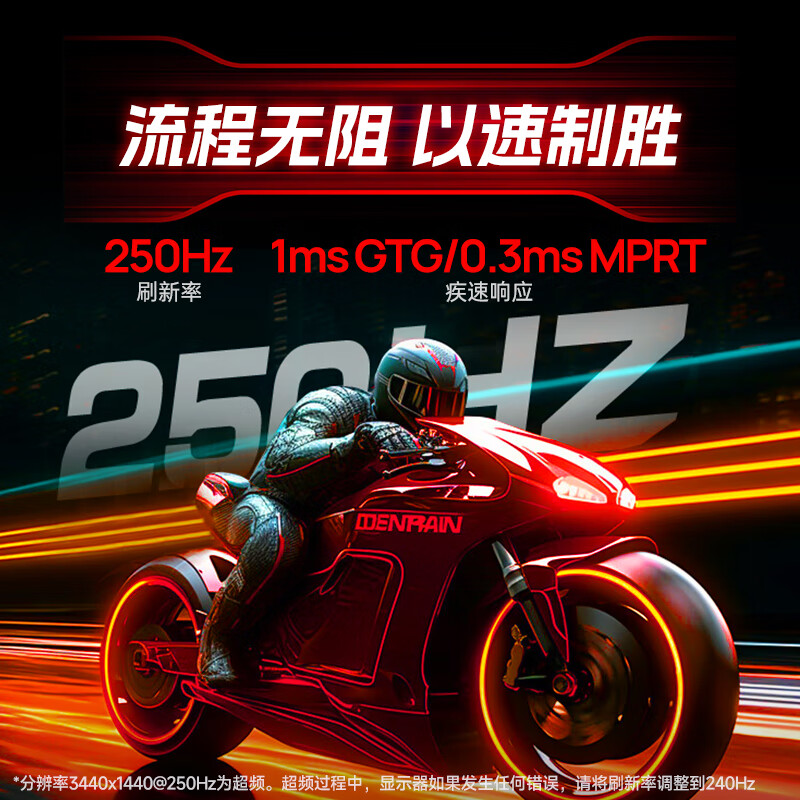 2025年34英寸显示器十大品牌排行榜：这10款超清画质，游戏办公两不误-图片1