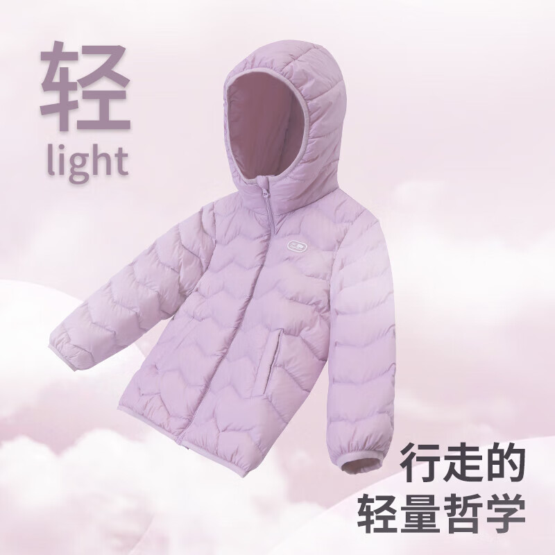 丽婴房【三防】儿童羽绒服男童女童羽绒服男女童冬季轻薄羽绒服保暖外套 迷雾蓝 130 cm/充绒量50.5g