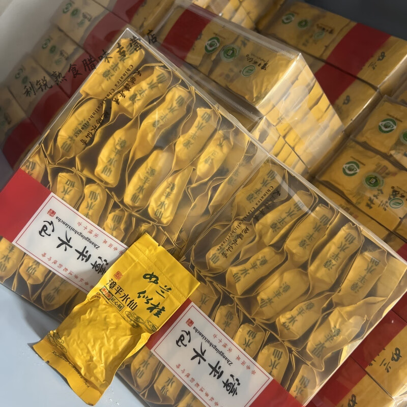 漳平水仙特級(jí) 2025秋茶新 濃香 250g 500g 茶農(nóng)直銷 濃香型500g