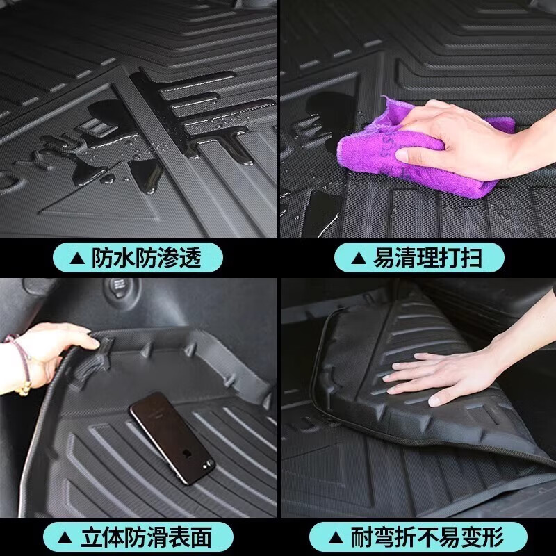 腾势X专用后备箱垫全包围腾势X专用防踢电动车改装装饰汽车配件尾 腾势X