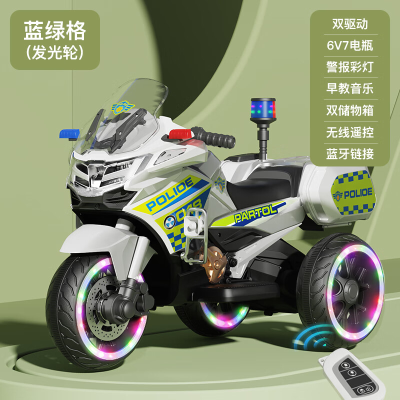 ���ڲ�������ͯ��ͯ�綯Ħ�г����ֳ������ֿ�ң�ؿ�������Ů���������������� ��ɫ+���ƿ+������+Ƥ��+ң��