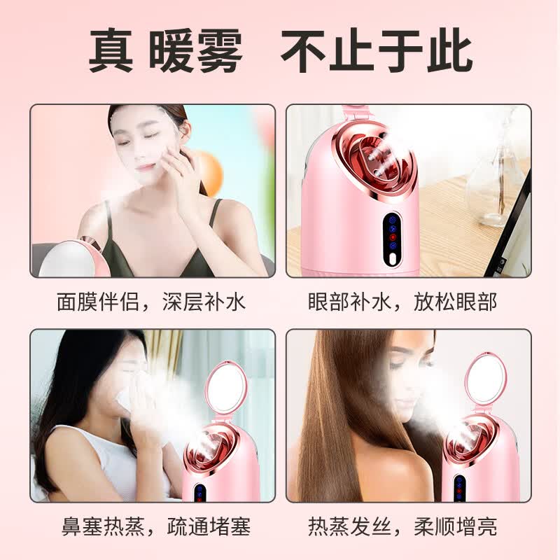 TrueX 蒸脸器冷热双喷家用面部保湿喷雾补水美容仪加湿器保湿纳米面膜热喷蒸脸仪机器黑头毛孔清洁仪 冷热温三喷:250毫升加大水箱+3喷切换蒸脸