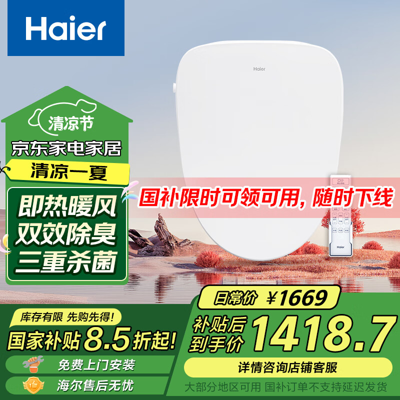 ���� ������Ͱ�� X-R60