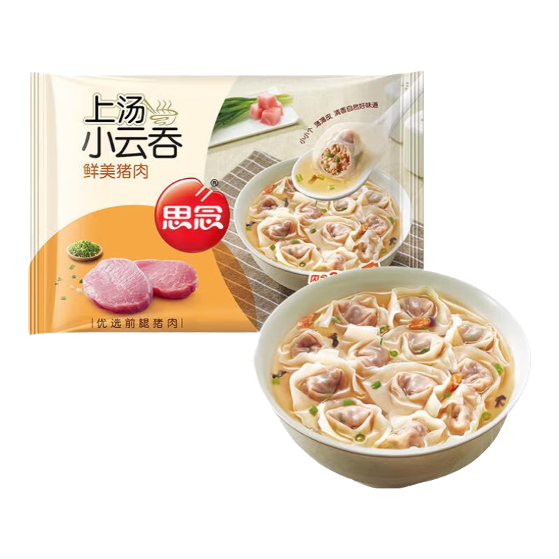 ˼�� ��Ϻ��ˮ�� ����Ϻ������ˮ�� �ٶ����� 400g/50ֻ 59.5Ԫ(��11.9Ԫ/��)