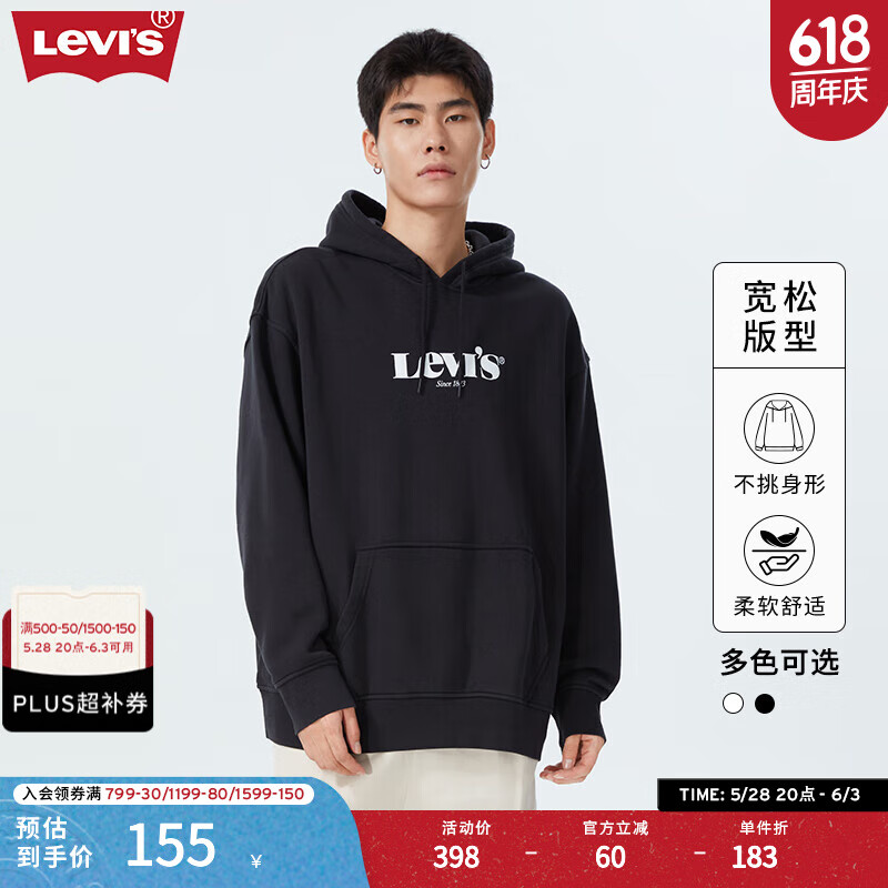 Levi's李维斯情侣同款连帽加绒卫衣经典logo落肩宽松复古 黑色 S