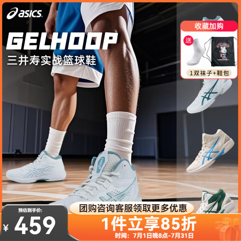 ��ɪʿ��ASICS������Ь��������Ů��רҵ�˶�Ь͸���������ѵ������GELHOOP V16 1063A078-105-����-V16 42.5 (270mm)