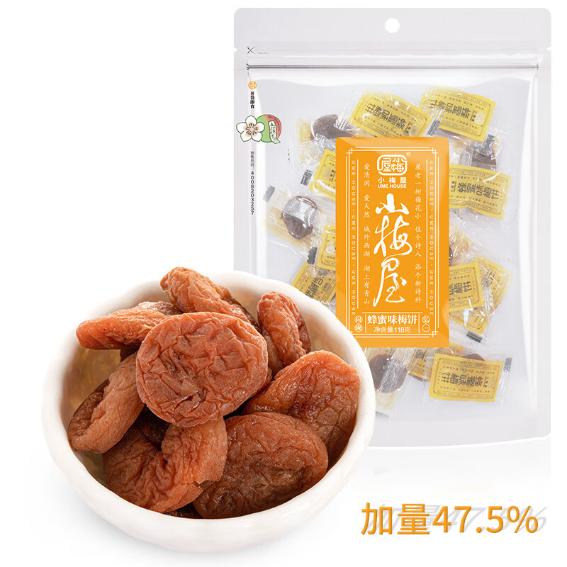 小梅屋加量装梅子4种口味 休闲零食酸甜蜜饯蜂蜜味梅饼四贵乌梅干 【加量装118g】蜂蜜味梅饼 1袋