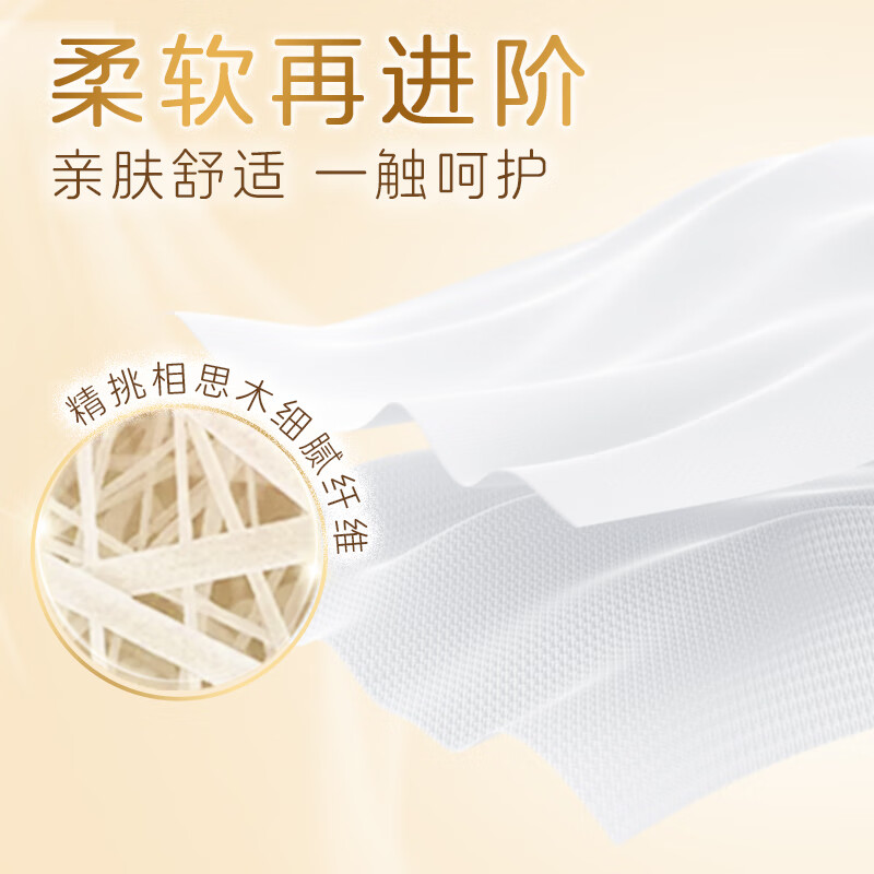 清风有芯卷纸 金装4层140克*27卷 商超同款卫生纸卷纸 纸巾厕纸 整箱