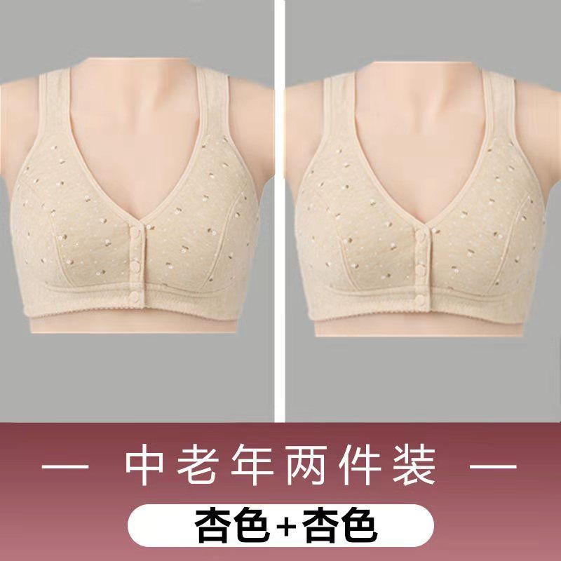 云翔四海文胸套装——优质、实惠、舒适三相融合