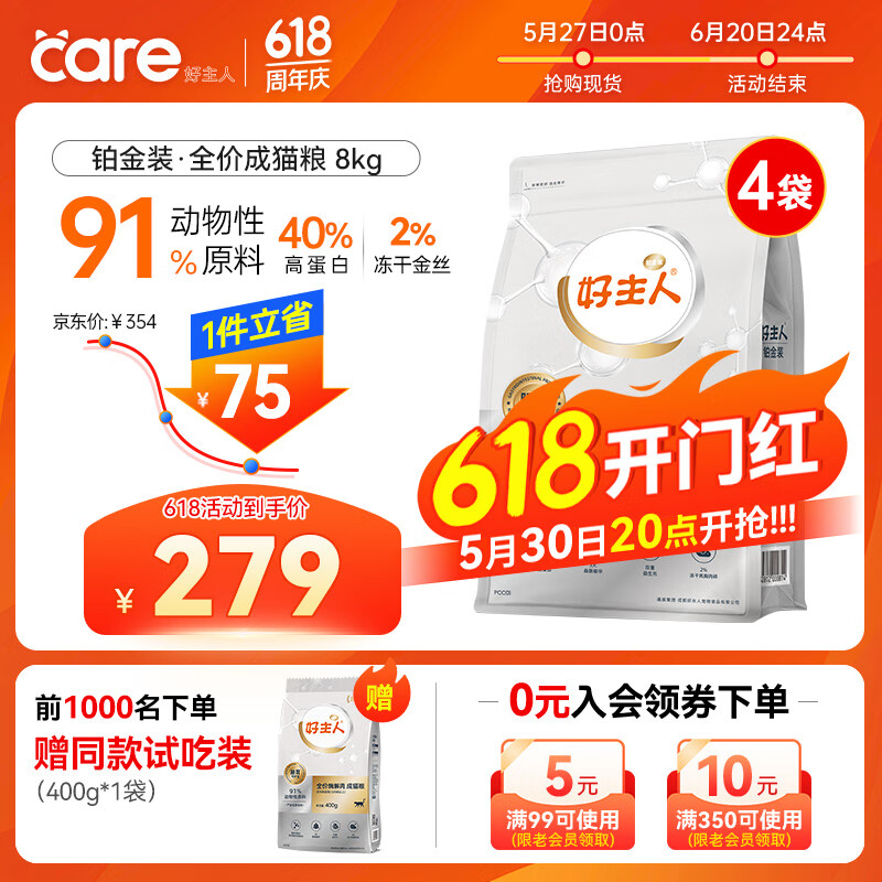 ������ è�� 8kg