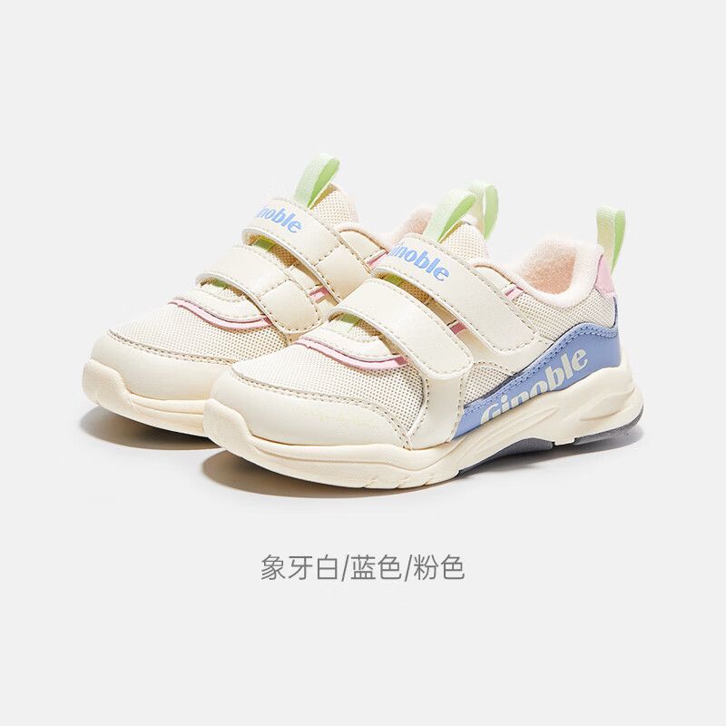 基诺浦新品机能鞋春学步鞋男女宝宝鞋防滑透气网面鞋GW1290A新品 象牙白_蓝色_粉色 14 140mm