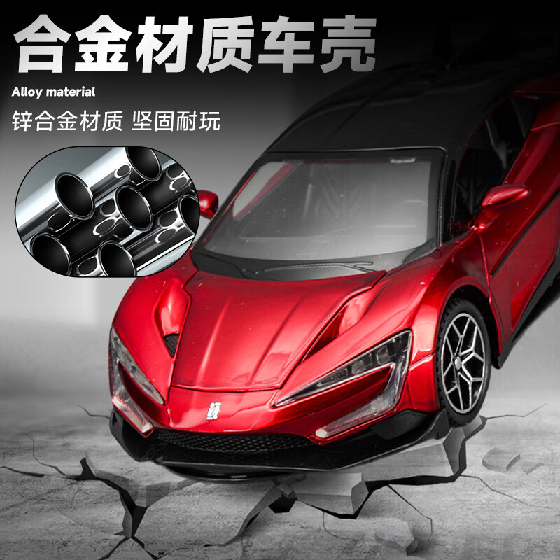 驰誉玩具 仰望u9车模跑车玩具合金仿真汽车模型儿童玩具男孩礼物