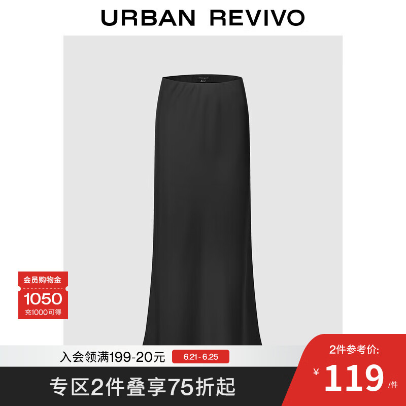 UR2025秋季新款女装简约气质魅力高腰鱼尾半裙UWM550030 正黑 XL