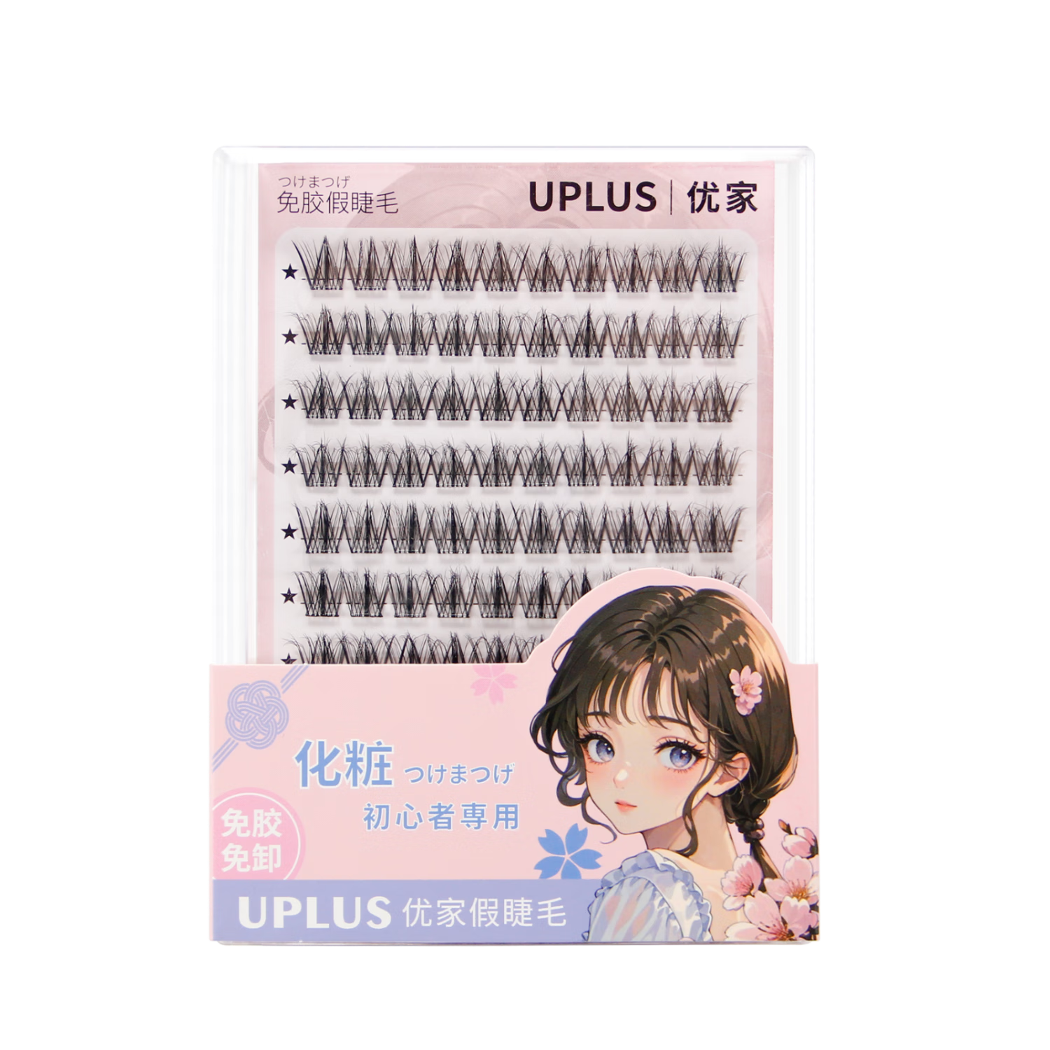 �żң�UPLUS���⽺�ٽ�ë5DӤ����100�ش�����������������ճ�⽺ˮ�����۽�ë 19.9Ԫ