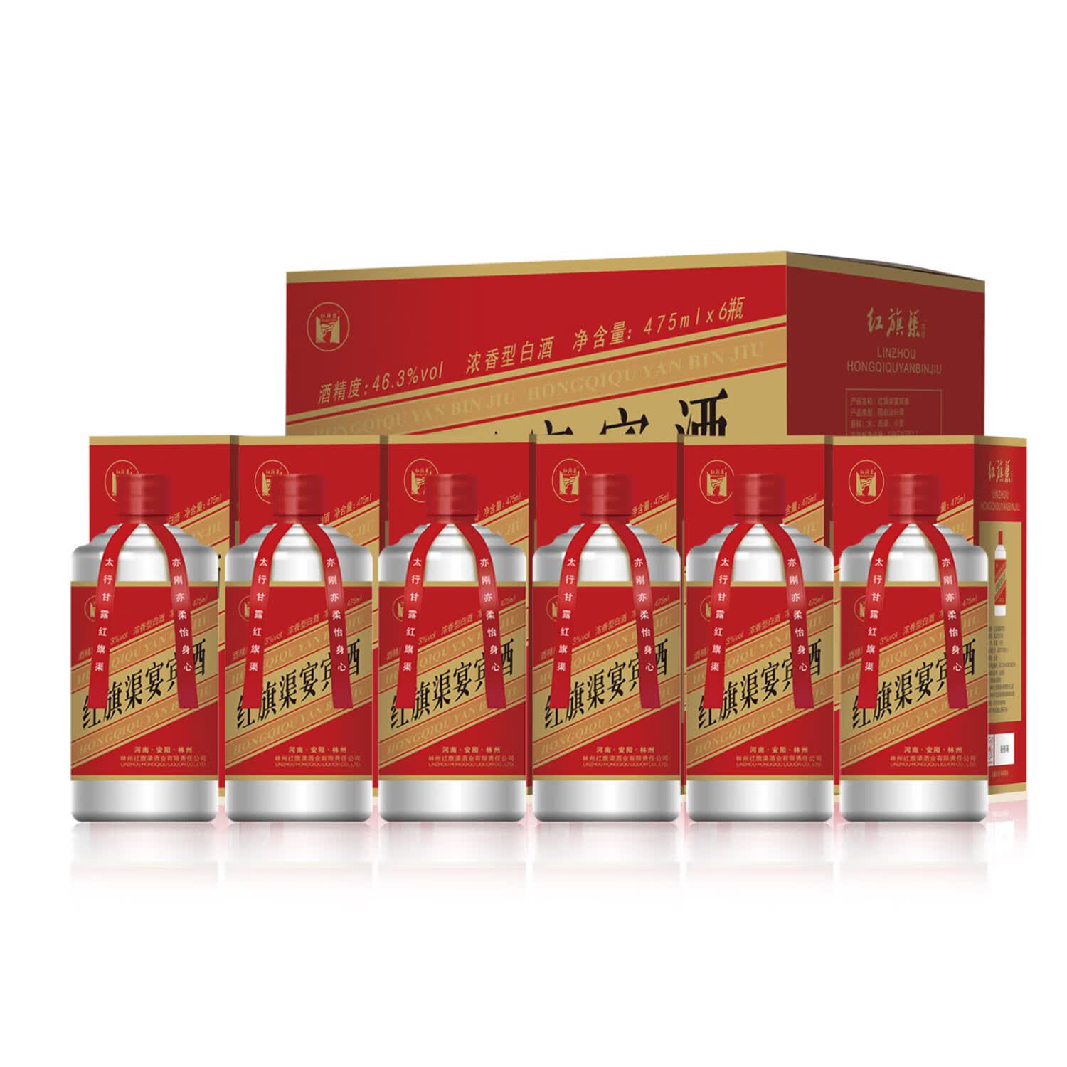 canal宴宾酒传统古法酿造酿酒工艺浓香型白酒475ml*6瓶装红旗渠故乡