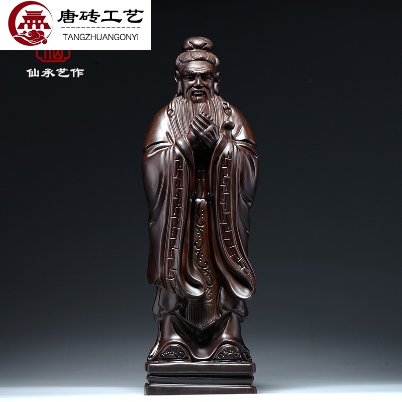 唐砖实木质雕刻孔子人物雕像摆件黑檀工艺品家居办公室装饰教师礼品