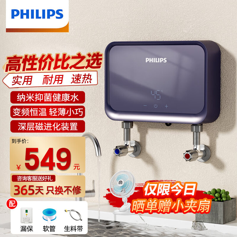 ������AWH1066����ʽС��������ˮ�������޼���Ƶ���²���ˮ����������ļ������ʻ�ˮ �ⴢˮ����װ 0L 5500W �ⴢˮ����1066С����