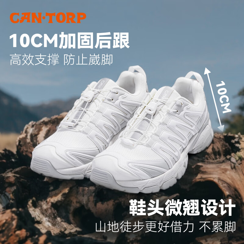 徒步鞋排名前十品牌：精选这10款舒适耐磨，畅享每一步