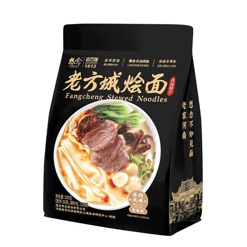 ������� �Ϸ��ǻ��� 1913��������ഺ�� 205g��װ  ���ϻ���9.5Ԫ