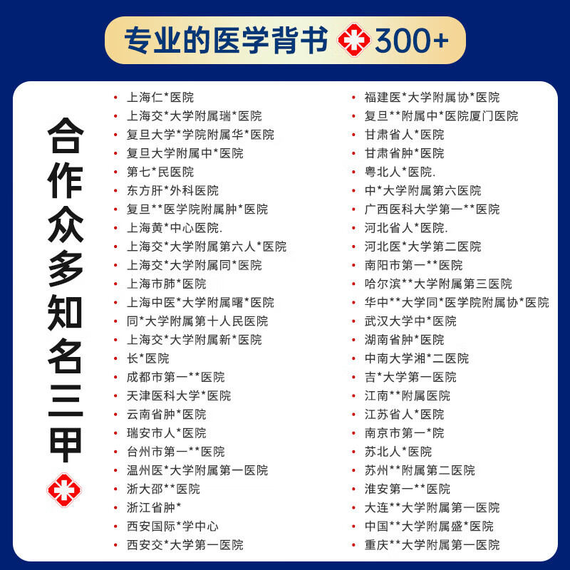 冬泽特医 冬泽全太 全营养水解乳清高蛋白粉短肽好吸收补充营养品健康送礼 1罐装 满8罐赠1罐( 好礼一3选1+调味益生菌)