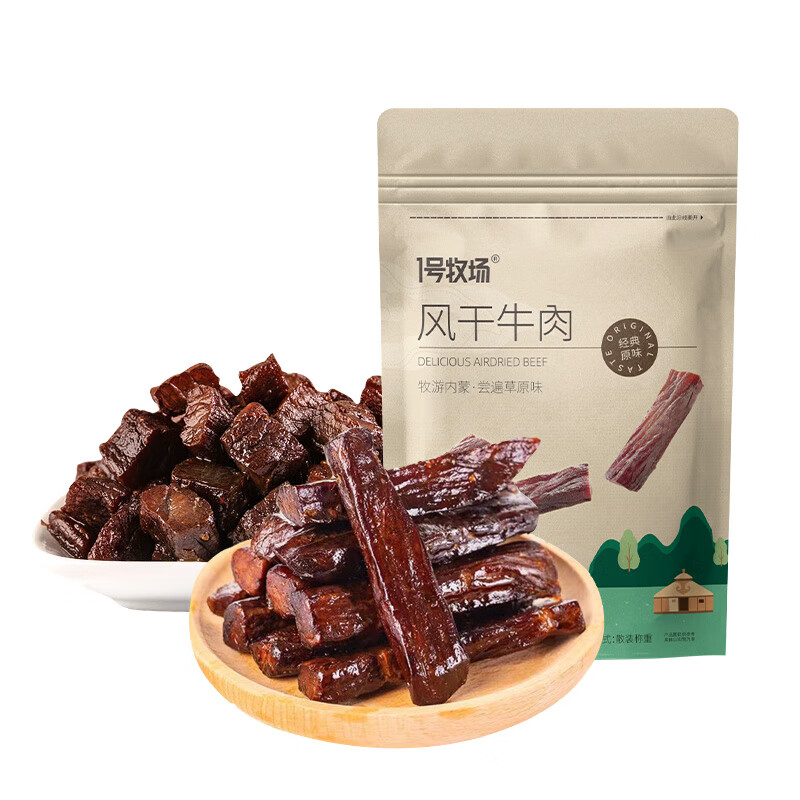 һ ɹŷţɢװ500 ԭζţ250g+ţ250g 59.9Ԫ(ȯ)