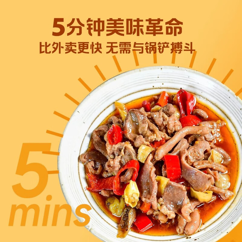 粮农星厨预制菜料理包加热即食商用外卖家常小碗菜盖浇饭速食快餐餐饮店用 20款商用推荐套装(4020g)