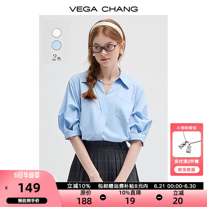 VEGA CHANG大码法式衬衫女通勤夏季新款大码女装简约气质设计感短袖上衣 日光蓝 L