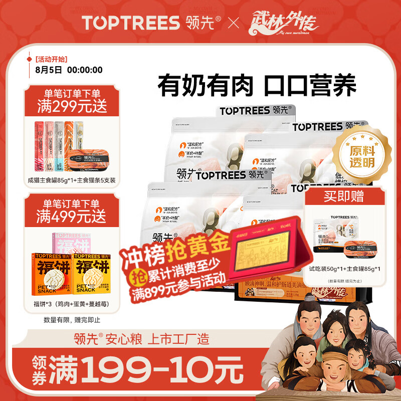 ���� è�� 6kg