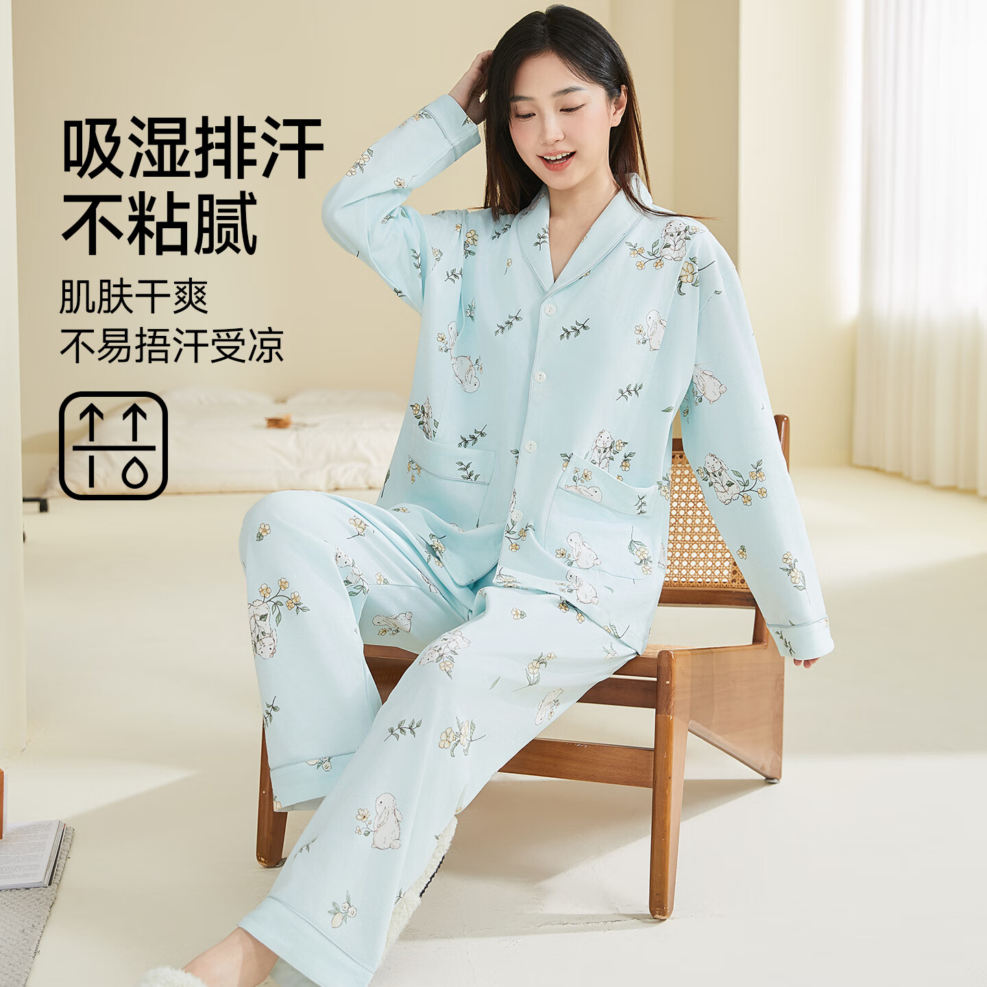 ROVO纯棉月子服秋冬产后孕妇哺乳睡衣A类怀孕期产妇家居服套装 【四季180克】森系月季花（适用于15℃-23℃） L