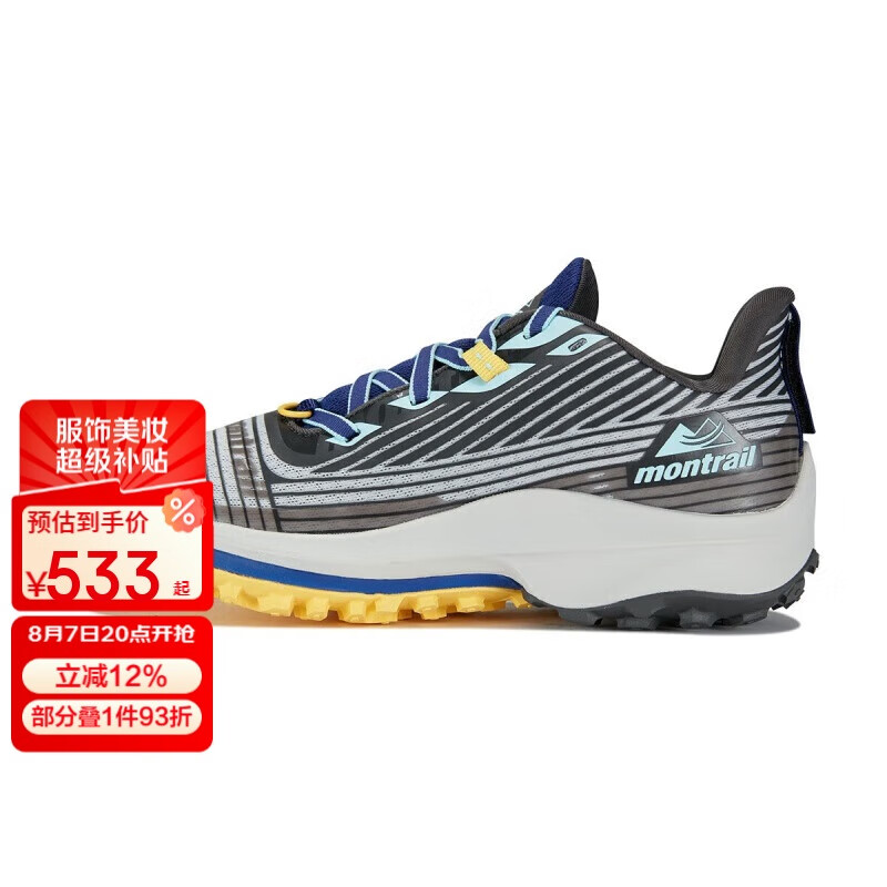 徒步鞋选购指南：对比评测6款，助你轻松选对最适合的-图片2