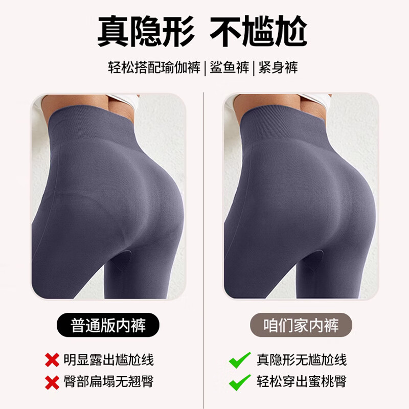 都市丽人女士内裤女7A抗菌新款裸感亲肤无痕透气中腰收腹吸汗少女三角短裤 奶油白+可可棕+抹茶绿+奶杏肤 4条 M 建议【80-100斤】