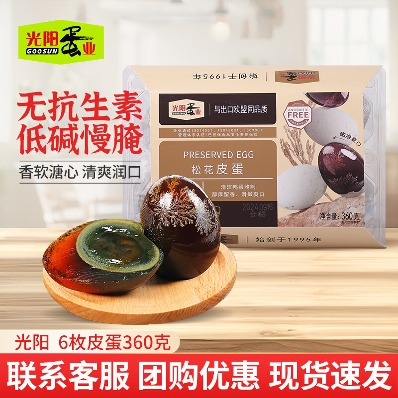 ڲ캣ѼSamɽķԴͷʳͶװ· Ƥ6öװ360g14.8Ԫ