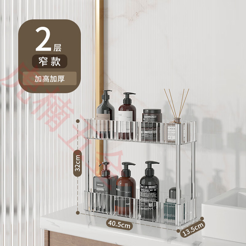 樂(lè )活時(shí)光衛生間落地置物架浴室收納架子家用移動(dòng)夾縫架 【窄款】不帶輪 2層 如圖