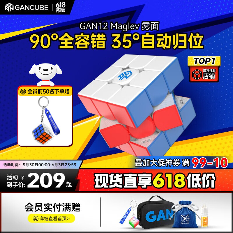 GAN ���������״���ħ�� 12 �����