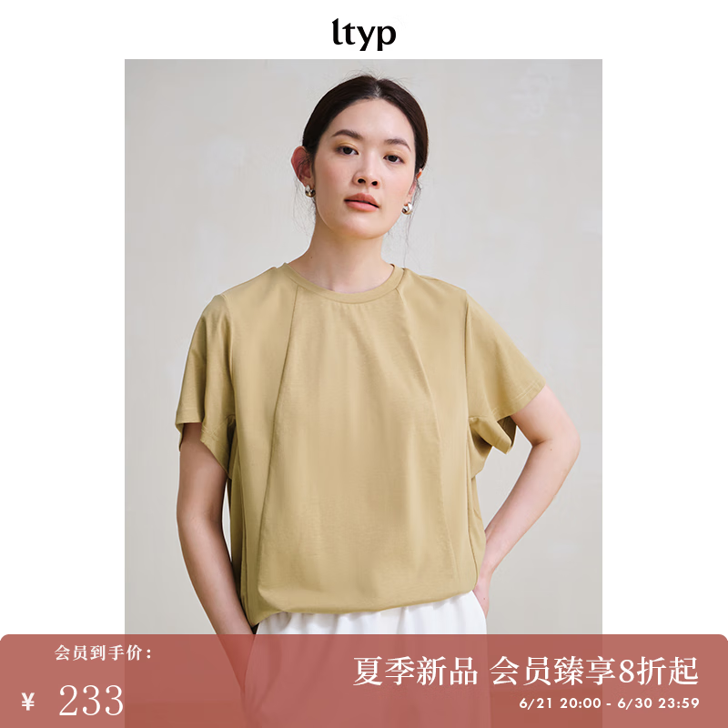旅途原品ltyp 7A抗菌黑科技汉麻棉天丝拼接T恤圆领短袖上衣女夏季 云雀黄 L