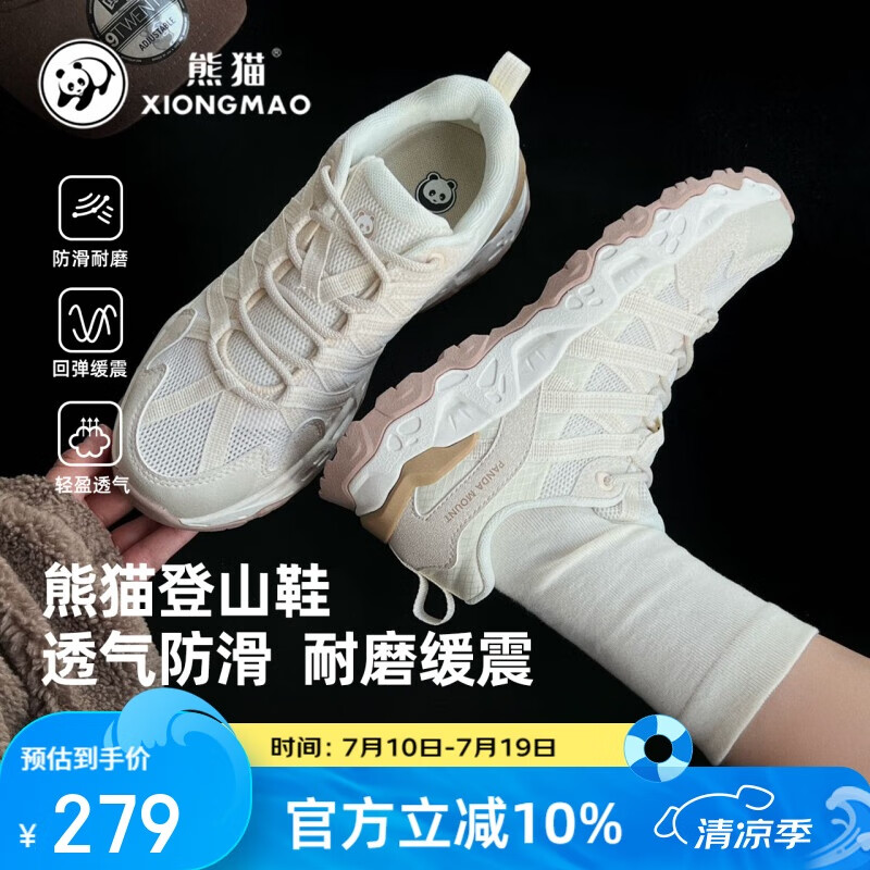 熊猫骆驼系列趣野徒步鞋男春夏防滑耐磨轻便运动登山鞋612X女40