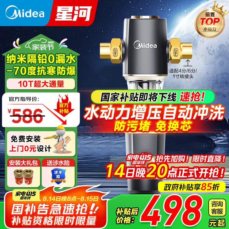 ���ģ�Midea��ǰ�ù�����ǰʮ����������ˮ��������ˮ���Ǻ�������ϴ�Զ���ϴ��ϴ����10T��ͨ��QZBW20S-11S