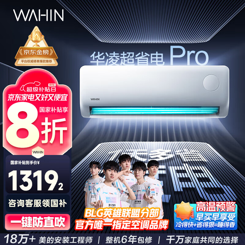 ���� �һ� ��1.5ƥ ��ʡ��Pro KFR-35GW/N8HA1��-P