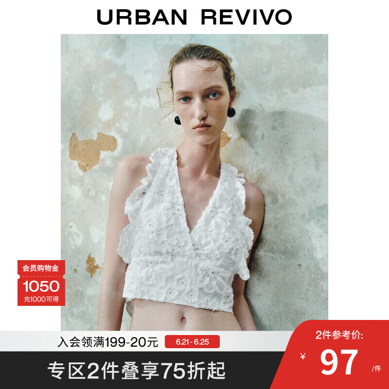 UR2025夏季新款女装设计感肌理花朵挂脖露背吊带衫UWH250066 本白 XS