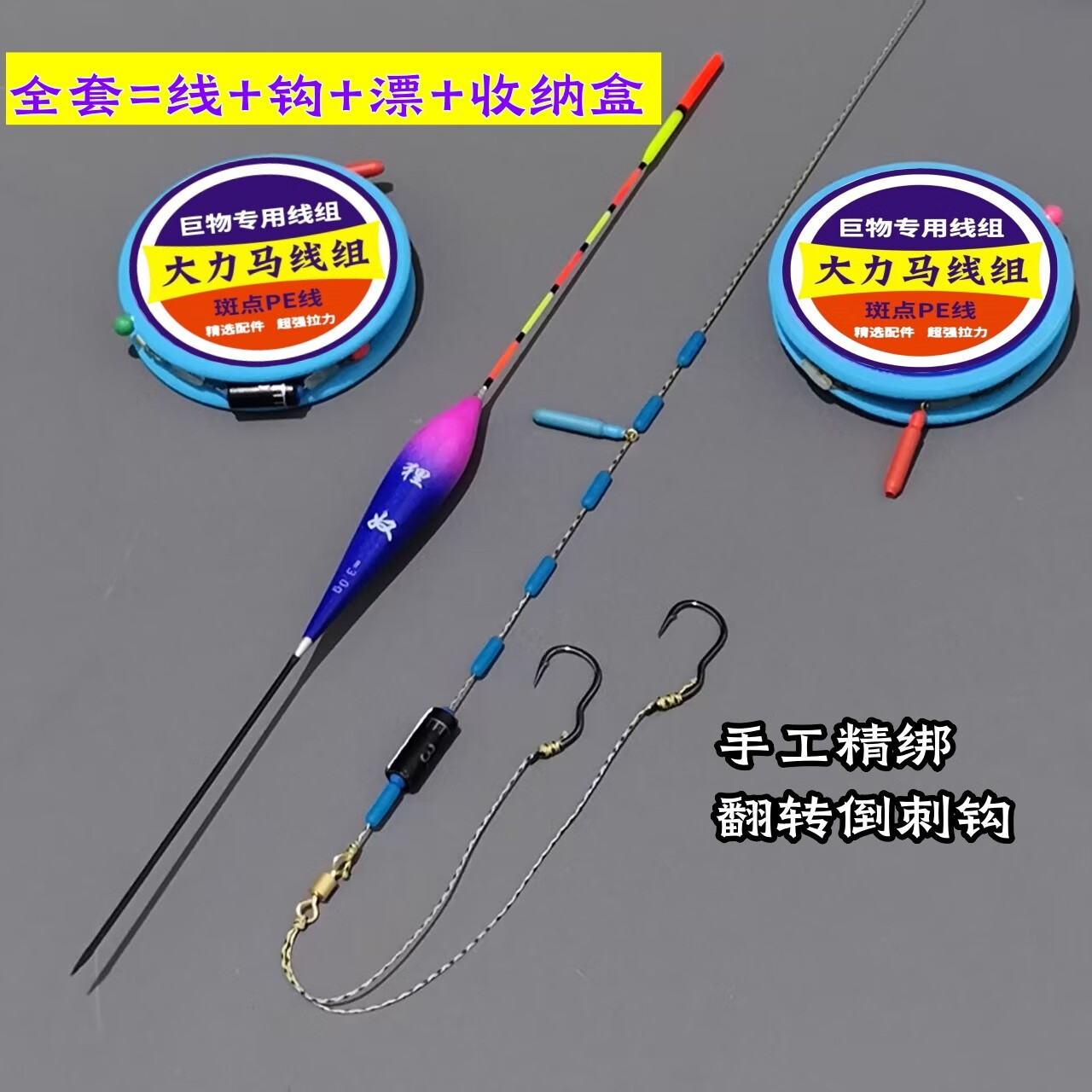翻转鱼钩大力马主线成品线组套装全套立漂钓鱼线绑好钩高端台钓组 主线3.5+子线3.0+10号翻转袖钩 5.7米_2卷装【送1支浮漂】双钩